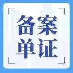 ⭐百分百售后
谷歌全新白号
去哪买